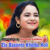 Elo Basonto Khelbo Holi