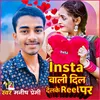 Insta Wali Dil Delke Reel Par