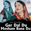 About Ger Dal Du Mosham Bana Du Song