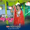 About Up Se Daru Deal Karela Song