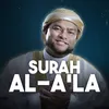 Surah Al A'la