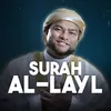 Surah Al Layl