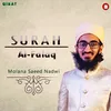 About Surah Al-Falaq Song