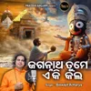 About Jagannatha Tume Eki Kala Song