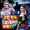 About Badi Sukh Milela Bhatar Song