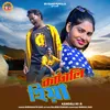 About Kandali Hiya Song