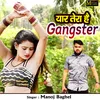 About Yaar Tera Hai Gangster Song