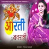 About Aarti Navratri Song