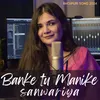 Banke tu Manike sanwariya