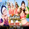 About Bangaliya Ka Kala Jadu Song