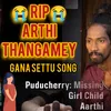 About Justice For Arthi Thangamey Song Song