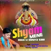 Shyam Mene Dekh Li Duniya Sari