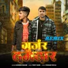 About Gujjar Damdar Song