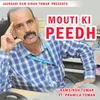 About Mouti Ki Peedh Song