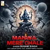 About Manwa mere chale Song