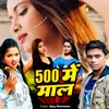 About 500 Mein Me Maal Song