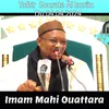 Imam Mahi Ouattara Tafsir Sourate Àl Imrän Du 04.04.2024, Pt. 1