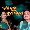 About Katha Kuha Suna Maina Song