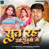 About Sut Raha kharihani me Song