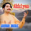 Akhiyan _ Arshad Nawaz Studio