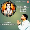 About Ratno Maa Doodh Ridke Song