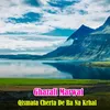 About Qismata Cherta De Ra Na Krhal Song