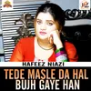 Tede Masle Da Hal Bujh Gaye Han