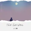 About The Garden Song