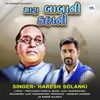 About Mara Babani Kahani Song