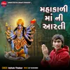 About Mahakali Maa Ni Aarti Song