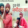 About Dukh Bhole Jamidaar Ka Song