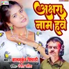 About Akshra Nam Have Song