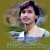 Allah Puchssi ll Singer Dildar Asghar ll New Saraiki Song 2024 ll