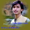 About De Pyar de Badle Pyar _ Dildar Asghar _ Song