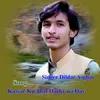 Kawar Ku Jhal Darky na Day Famous Singer Shoukat Rindi Sareki Hit Song