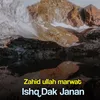 About Ishq Dak Janan Song