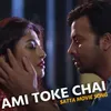 About Ami Toke Chai Song