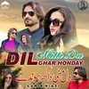 Dil Mitti Da Ghar Honday