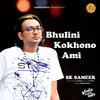 About Bhulini Kokhono Ami Song