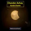 Chander Ashay Kande Chatok