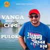 About Vanga Moner Core Song