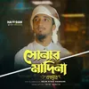 About Sonar Madina Bohudore Song