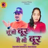 About Tu Bhi Dur Me Bhi Dur Song