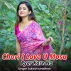 Chori I Love U Mosu Pyar Kare Na