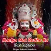 About Kaniya Mat Radha Ku Dos Lagave Song