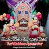 About Khatu Wale Shiyam Dhani Teri Mahima Apram Par Song