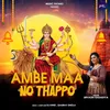 About Ambe Maa No Thappo Song