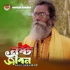 About Nosto Jibon Song