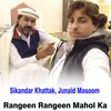 About Rangeen Rangeen Mahol Ka Song