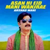 About Asan Hi Eid Mani Wanjre Song